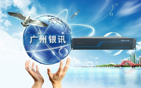 電話光端機(jī)什么品牌好？哪家公司產(chǎn)品比較好？
